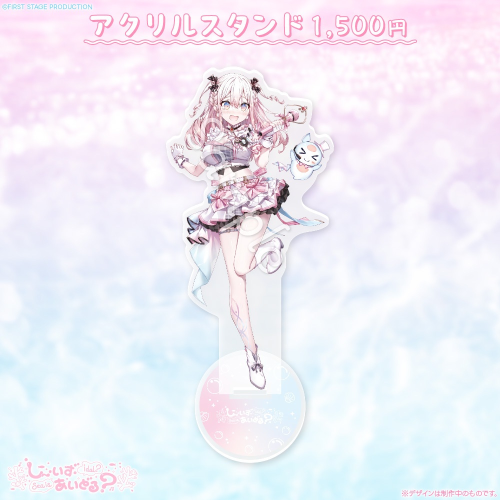 龍ヶ浜ゅぇ「しー・いず・あいどる?」 ライブグッズ