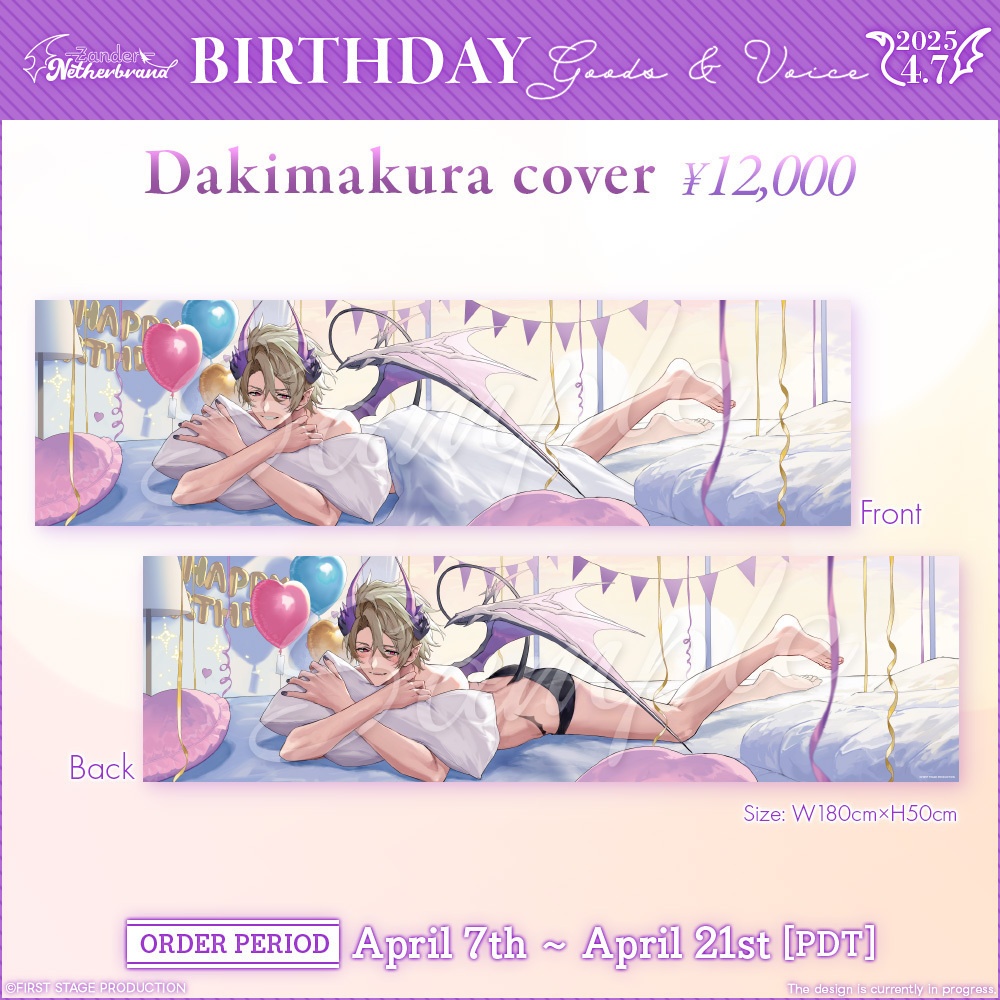 Zander Netherbrand Birthday Goods&Voice