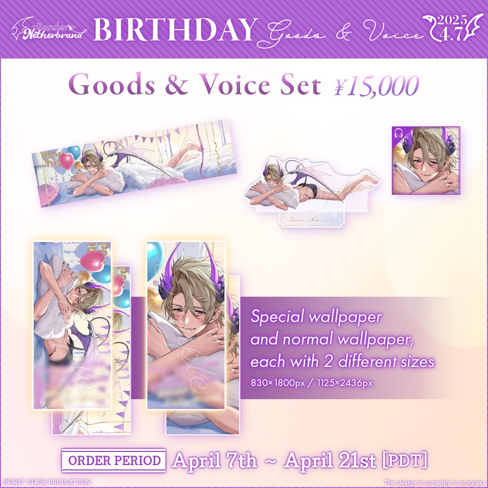 Zander Netherbrand Birthday Goods&Voice