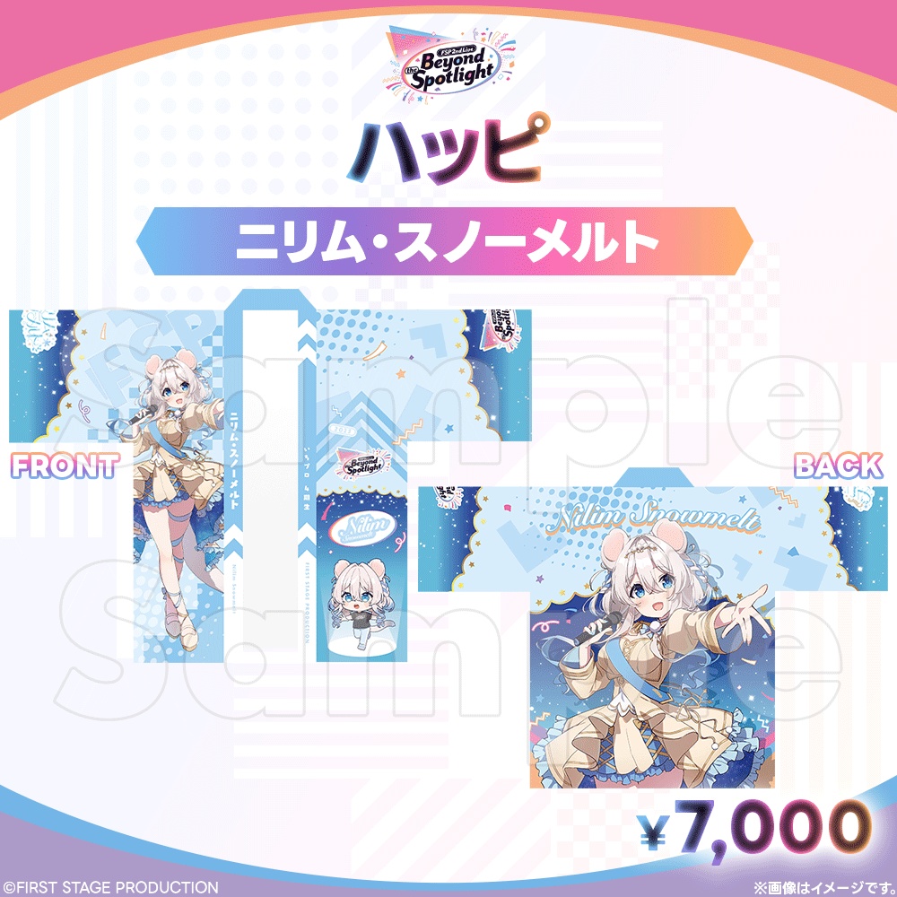 【事前販売】Beyond the Spotlight ハッピ