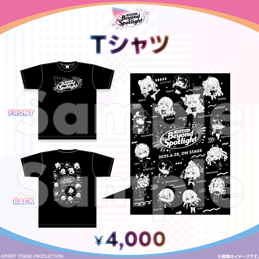 【事前販売】Beyond the Spotlight ライブグッズ
