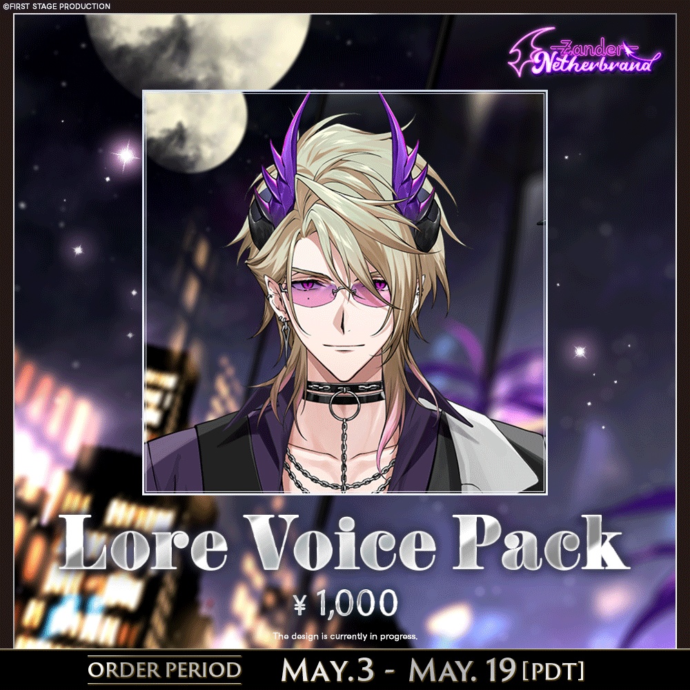 Zander Netherbrand New Outfit Goods