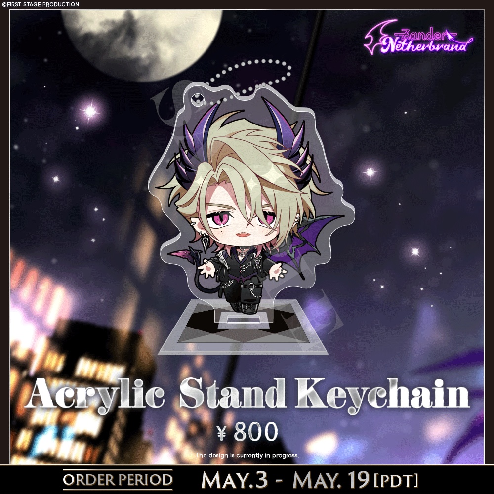 Zander Netherbrand New Outfit Goods