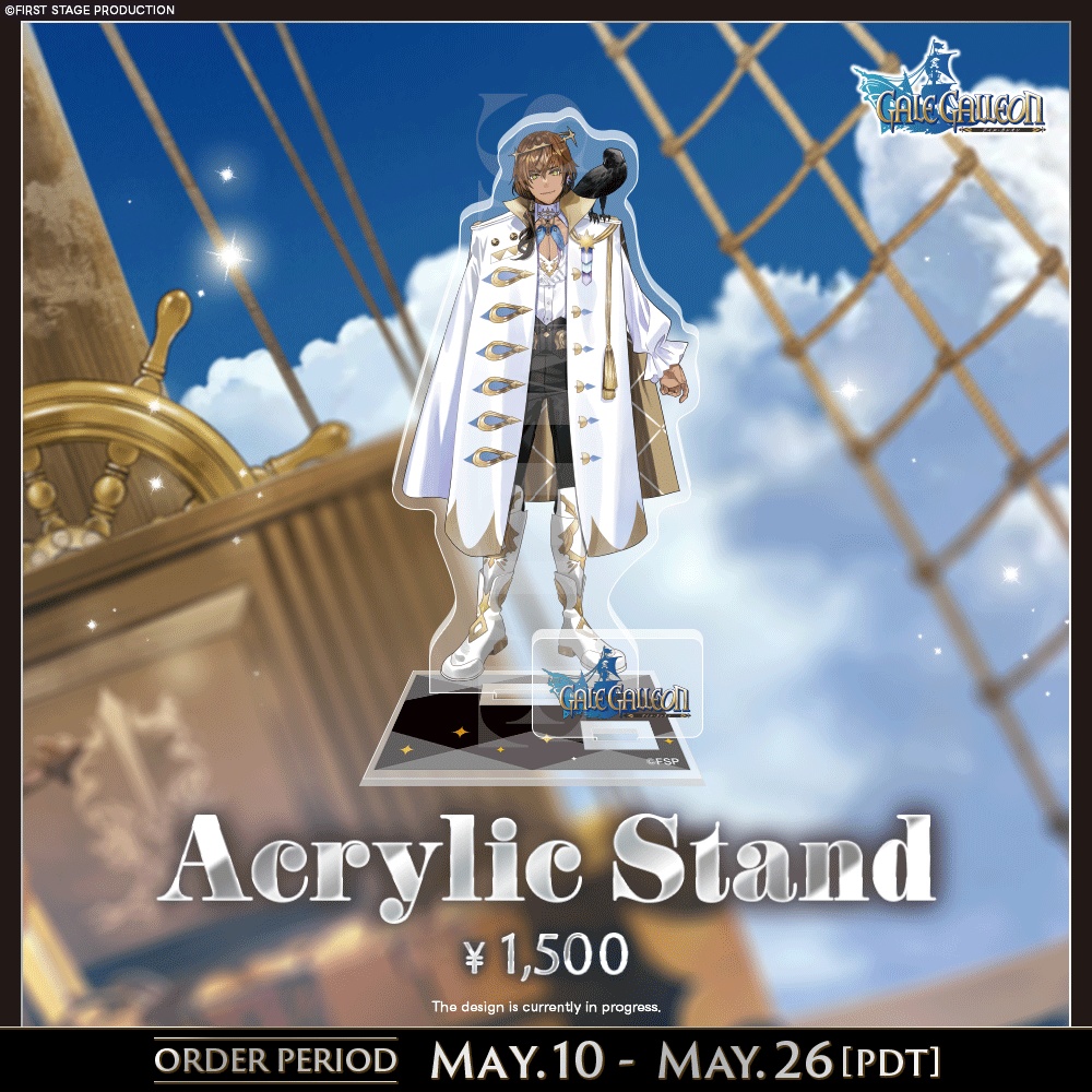 Gale Galleon New Outfit Goods