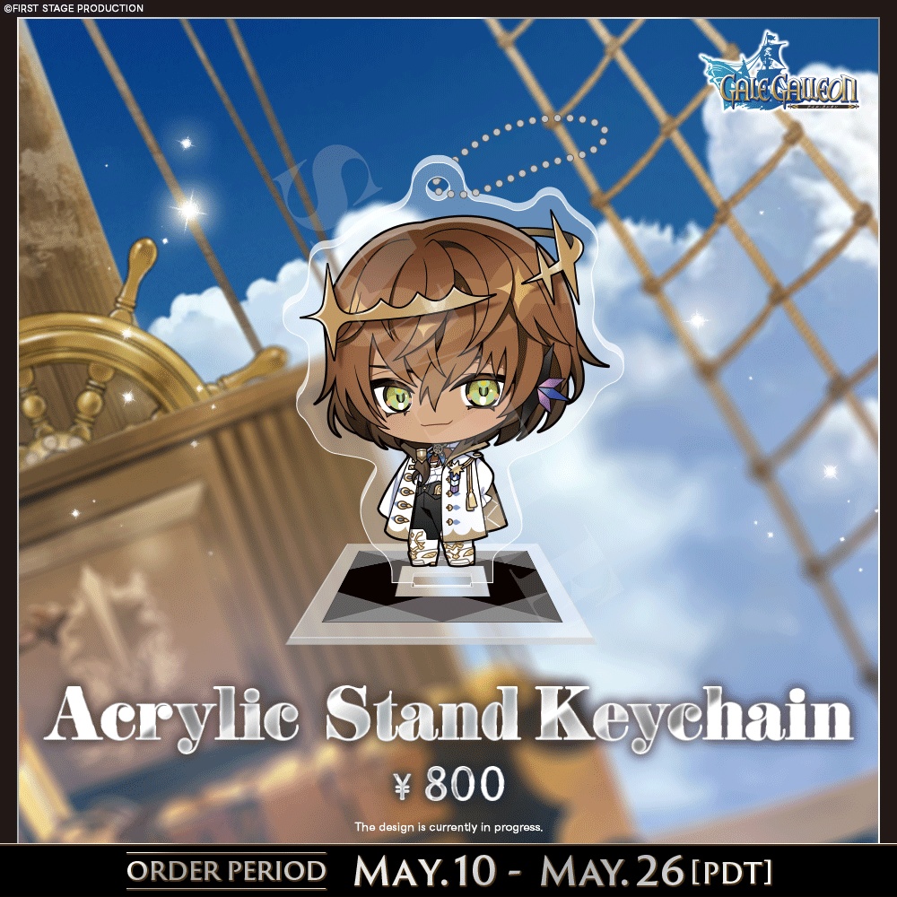 Gale Galleon New Outfit Goods