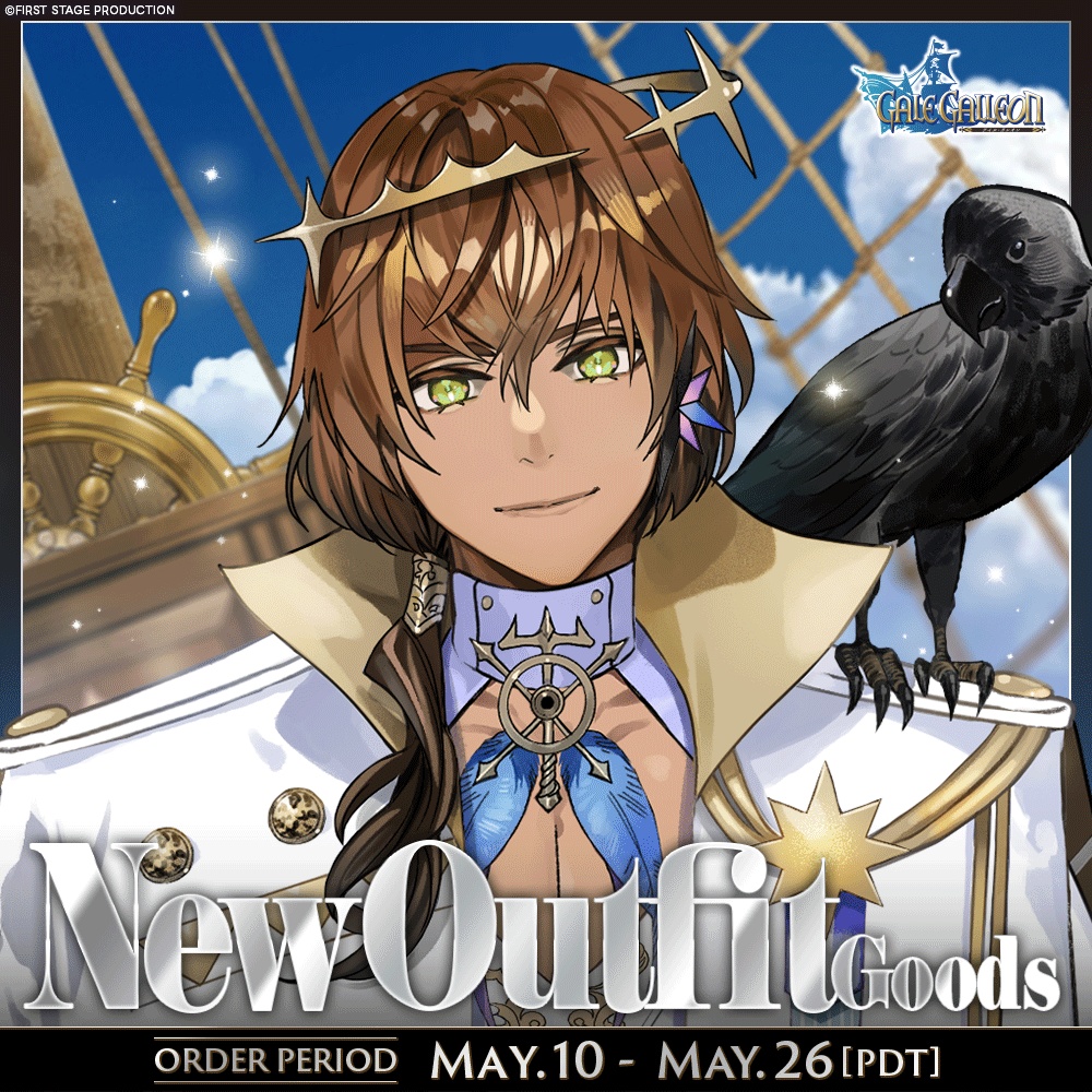 Gale Galleon New Outfit Goods