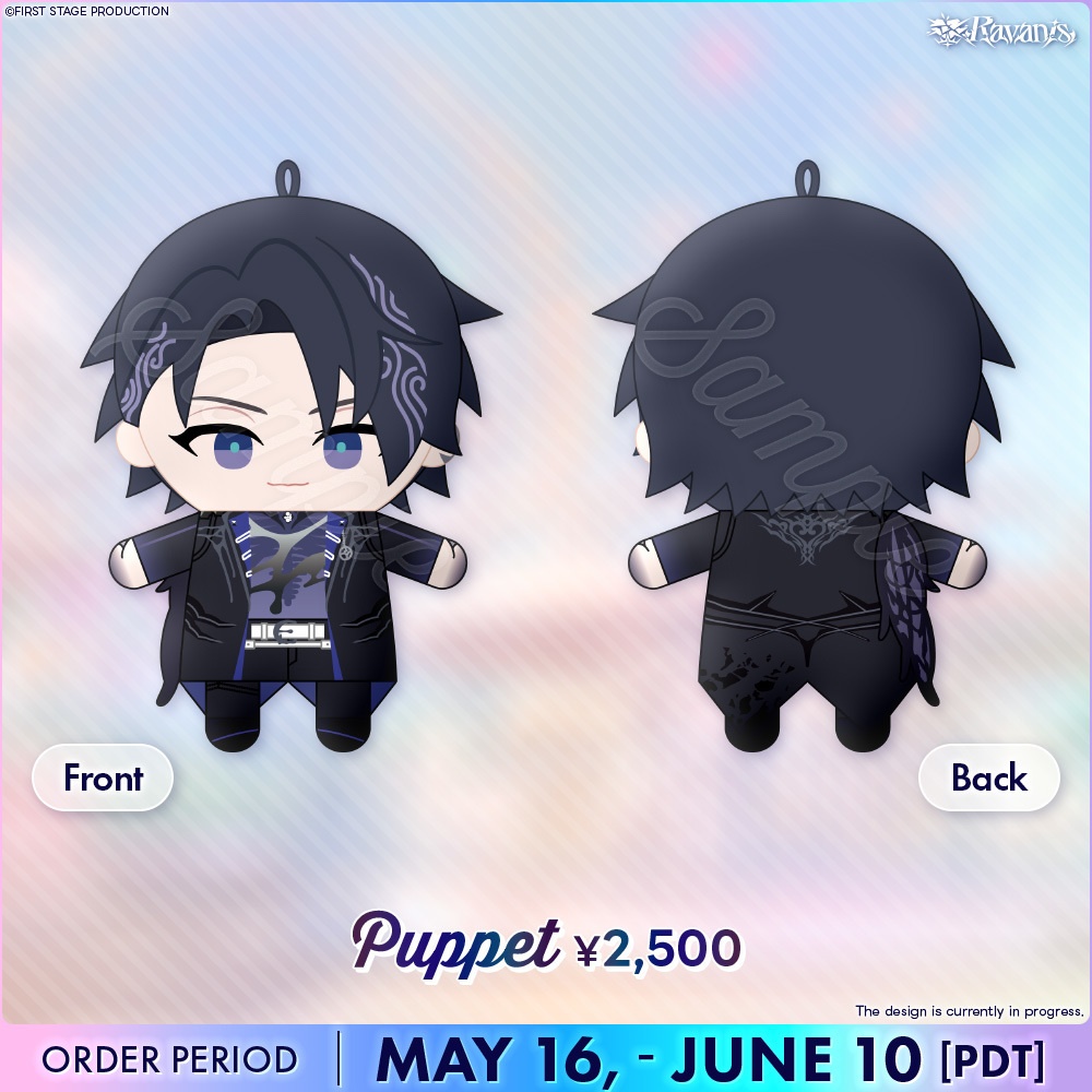 【Ravanis Half Anniversary Goods】Nayuta Umbrage