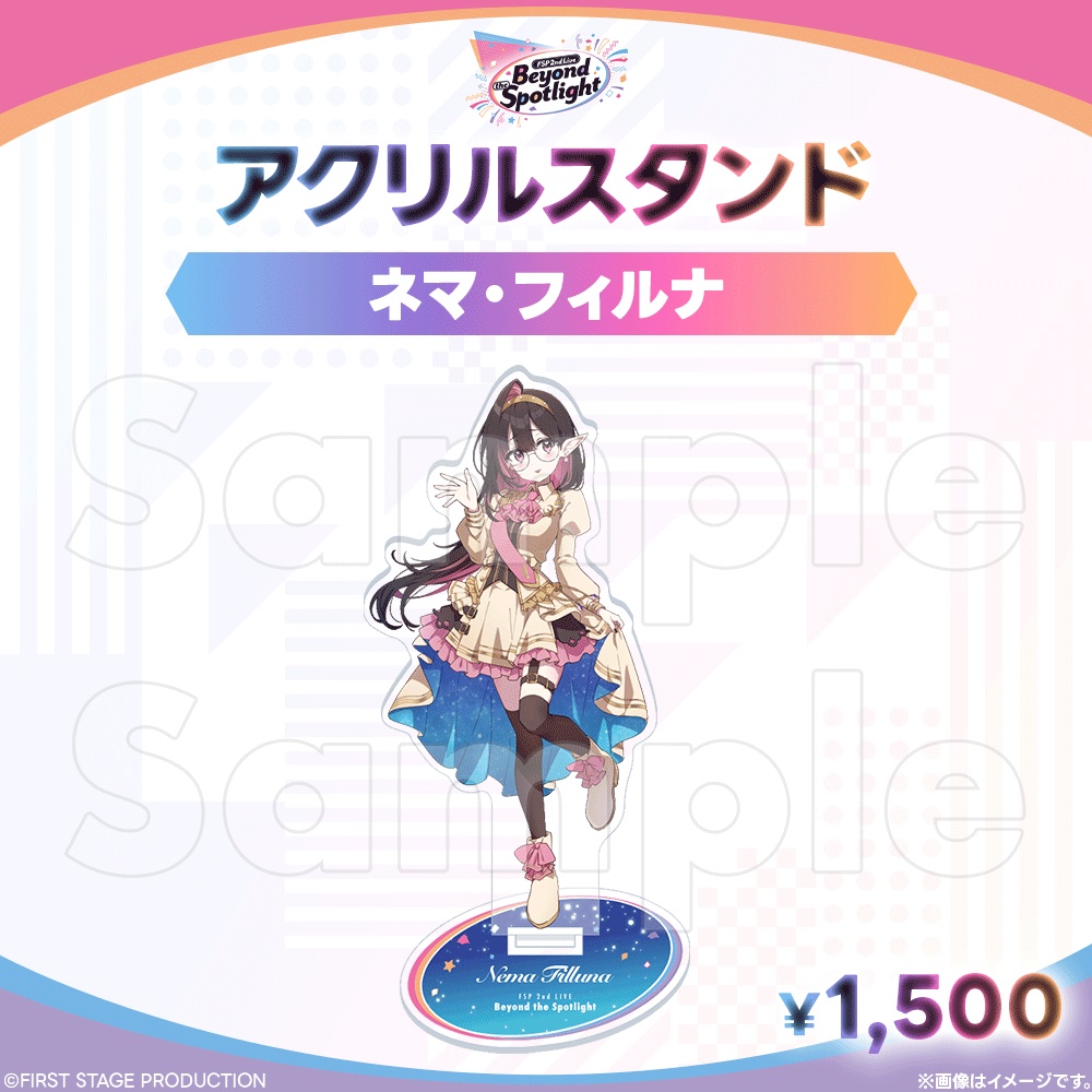 Beyond the Spotlight アクリルスタンド