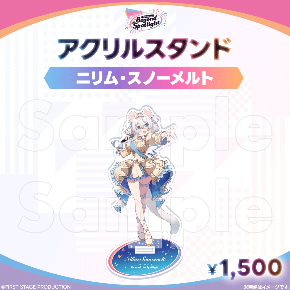 Beyond the Spotlight アクリルスタンド