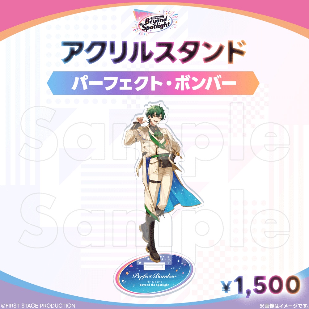 Beyond the Spotlight アクリルスタンド