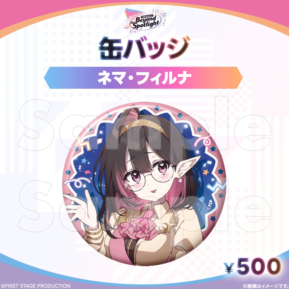 Beyond the Spotlight 缶バッジ