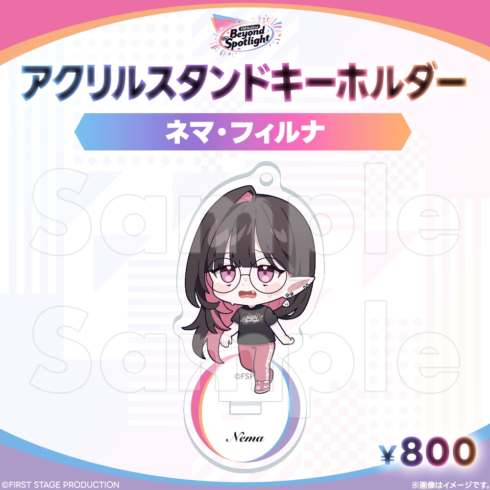 Beyond the Spotlight アクリルスタンドキーホルダー