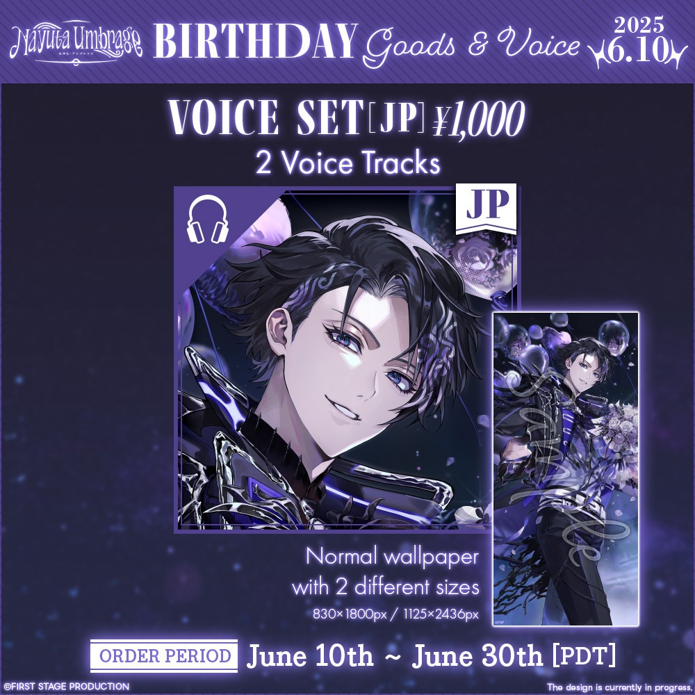 Nayuta Umbrage Birthday Goods&Voice