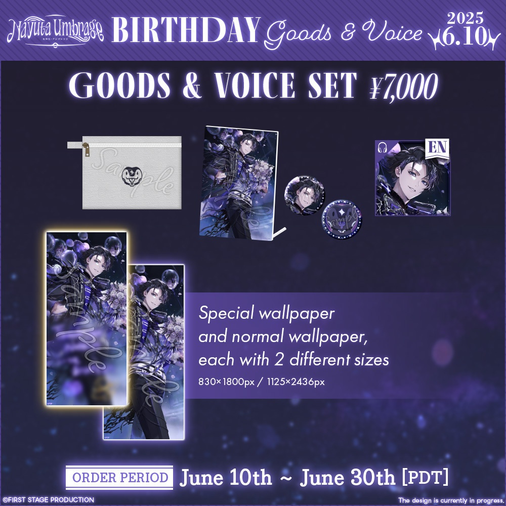 Nayuta Umbrage Birthday Goods&Voice