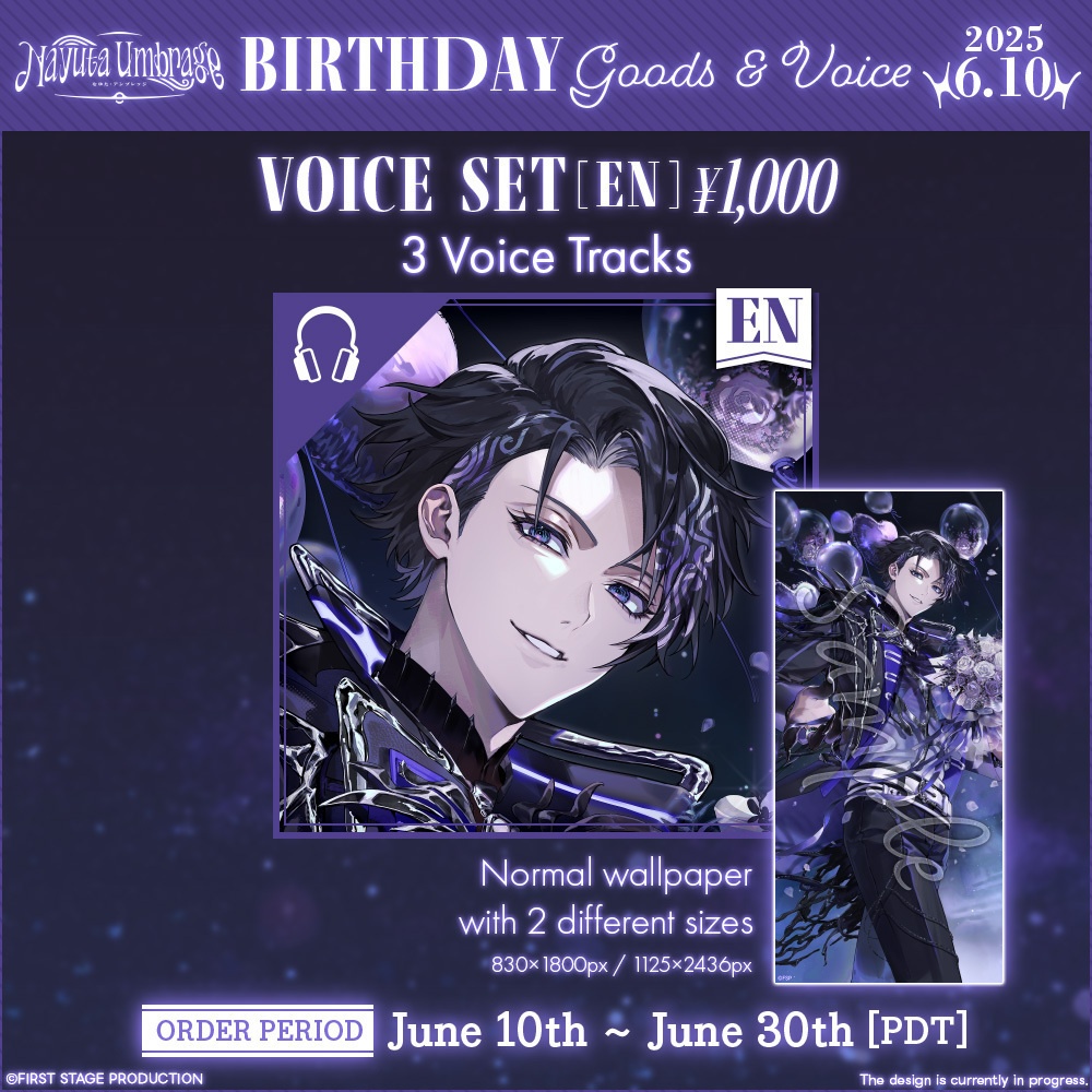 Nayuta Umbrage Birthday Goods&Voice