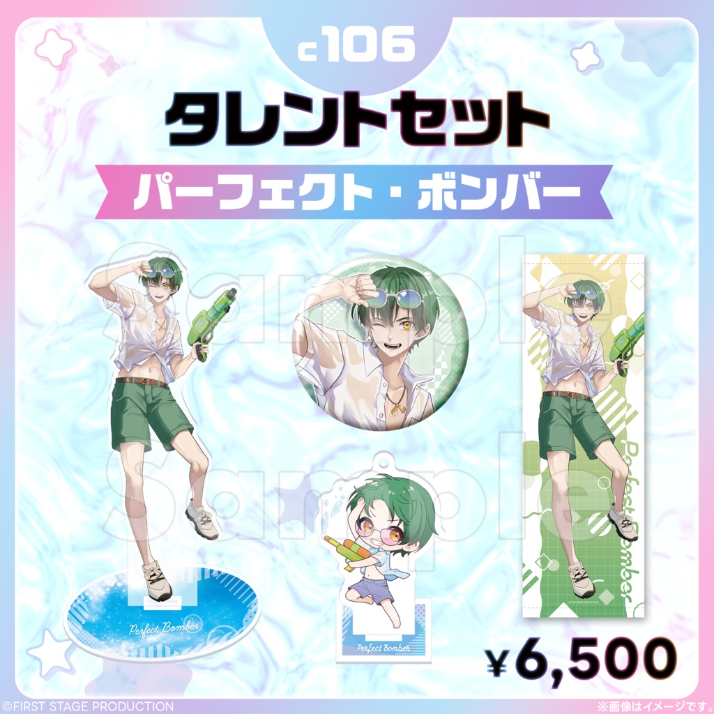 コミックマーケット106 タレントセット