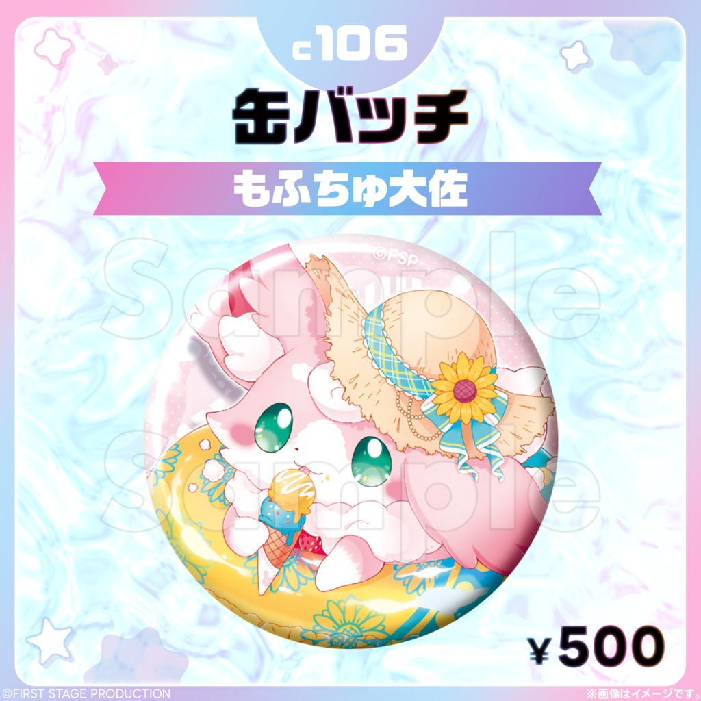 コミックマーケット106 缶バッジ - ichi-pro - BOOTH
