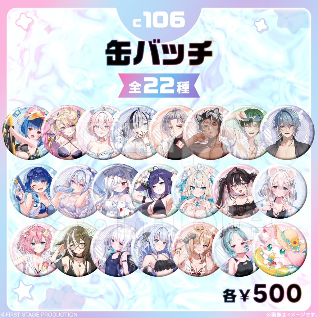コミックマーケット106 缶バッジ