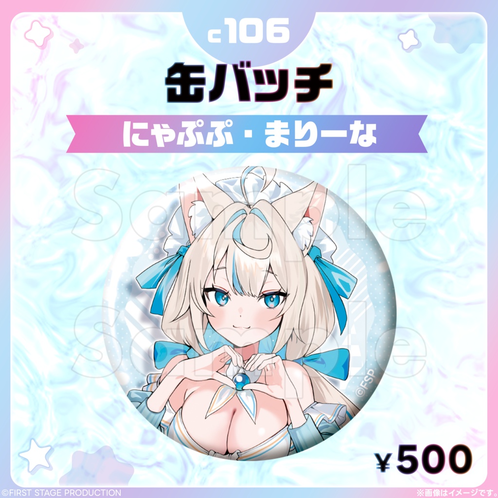 コミックマーケット106 缶バッジ