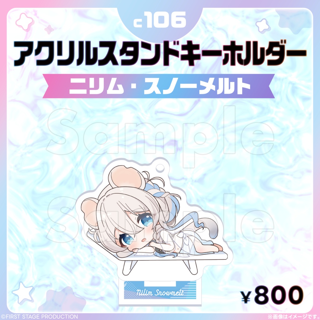 コミックマーケット106 アクリルスタンドキーホルダー
