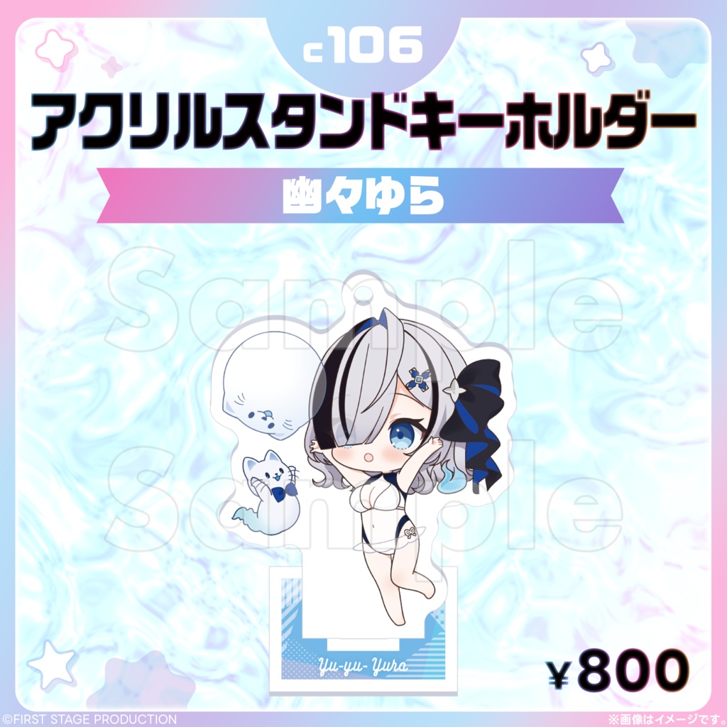 コミックマーケット106 アクリルスタンドキーホルダー