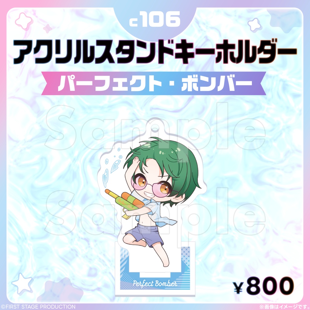 コミックマーケット106 アクリルスタンドキーホルダー