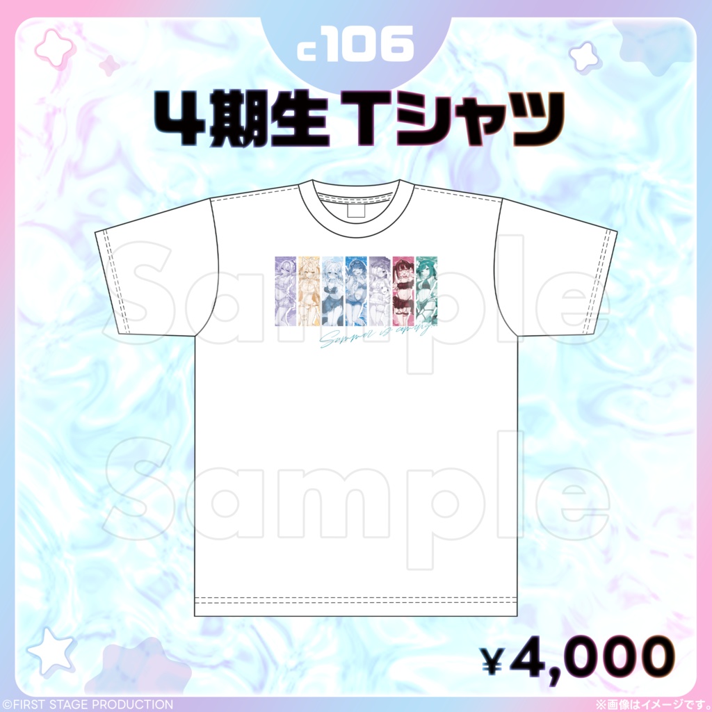 【受注】コミックマーケット106 Tシャツ