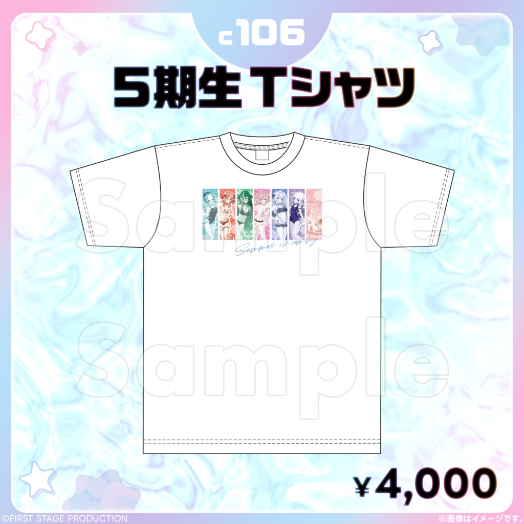 【受注】コミックマーケット106 Tシャツ