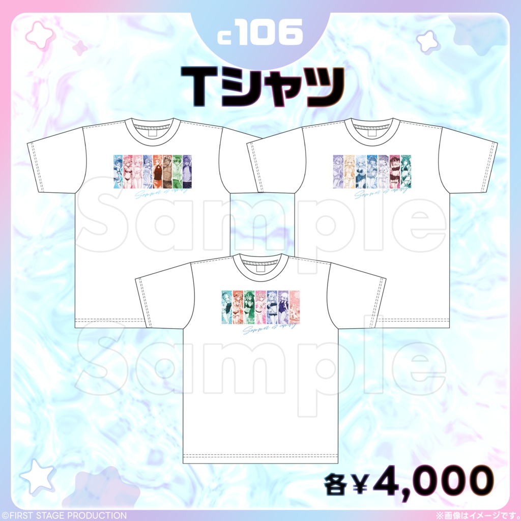 【受注】コミックマーケット106 Tシャツ