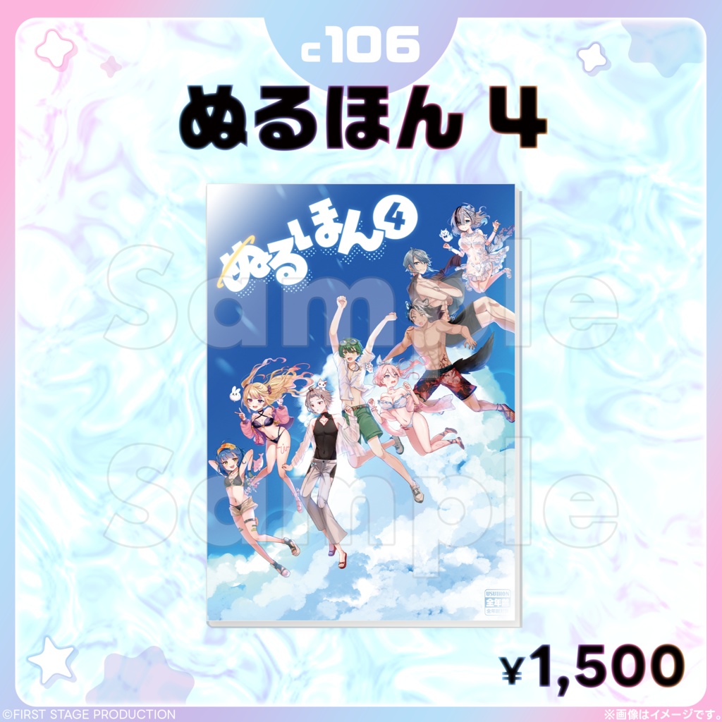 ろうか ロングポスター 7枚セット ぼっちざろっくコミックマーケット106 c106 ろうか ぼっち・ざ・ろっく 会場限定イラスト本 ロング
