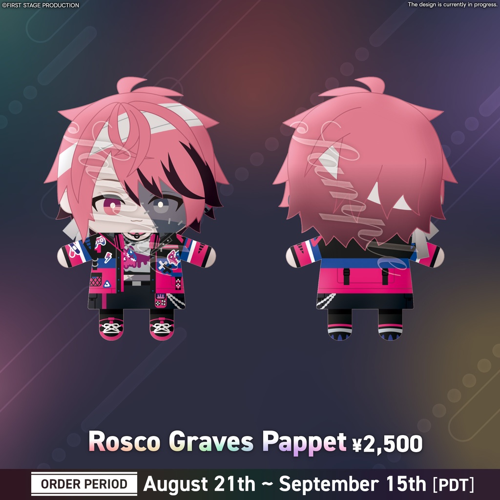 【Anime Impulse Goods】Avallum Pappet