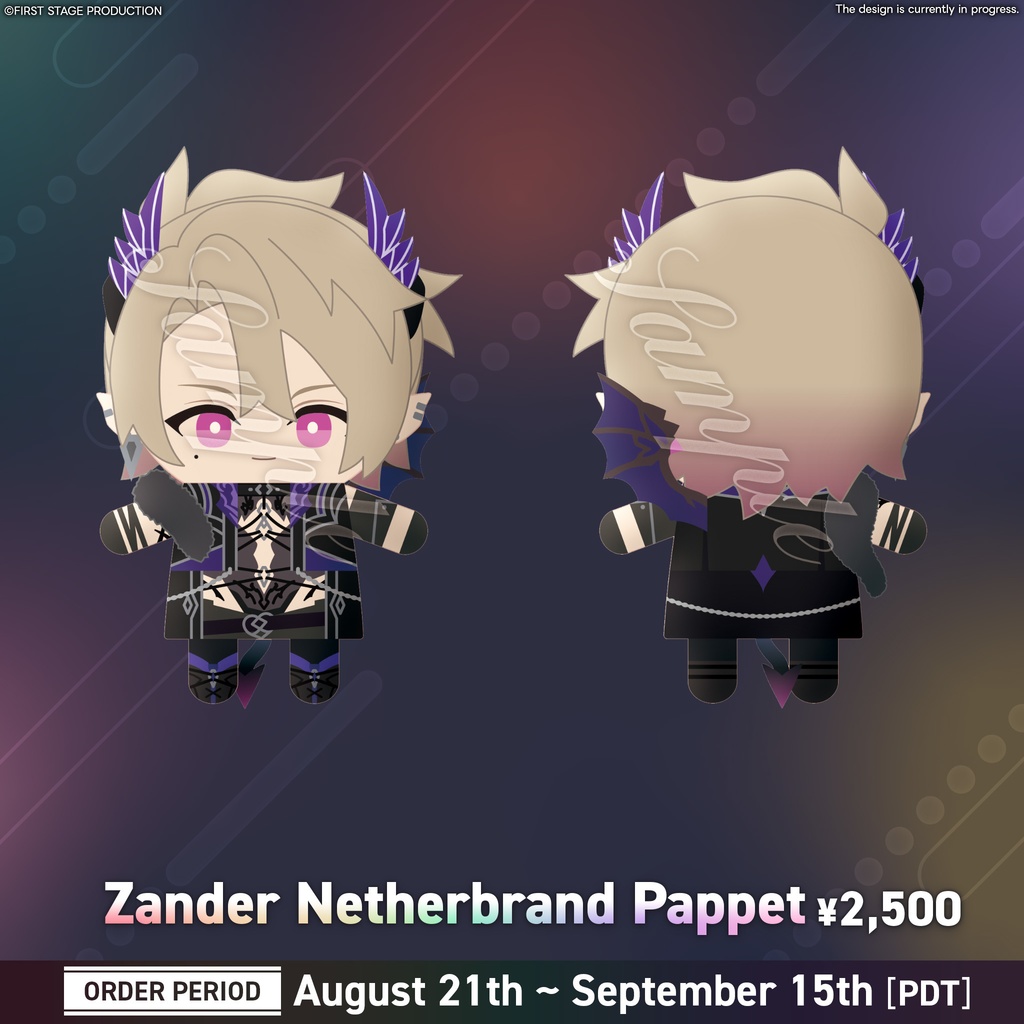 【Anime Impulse Goods】Avallum Pappet