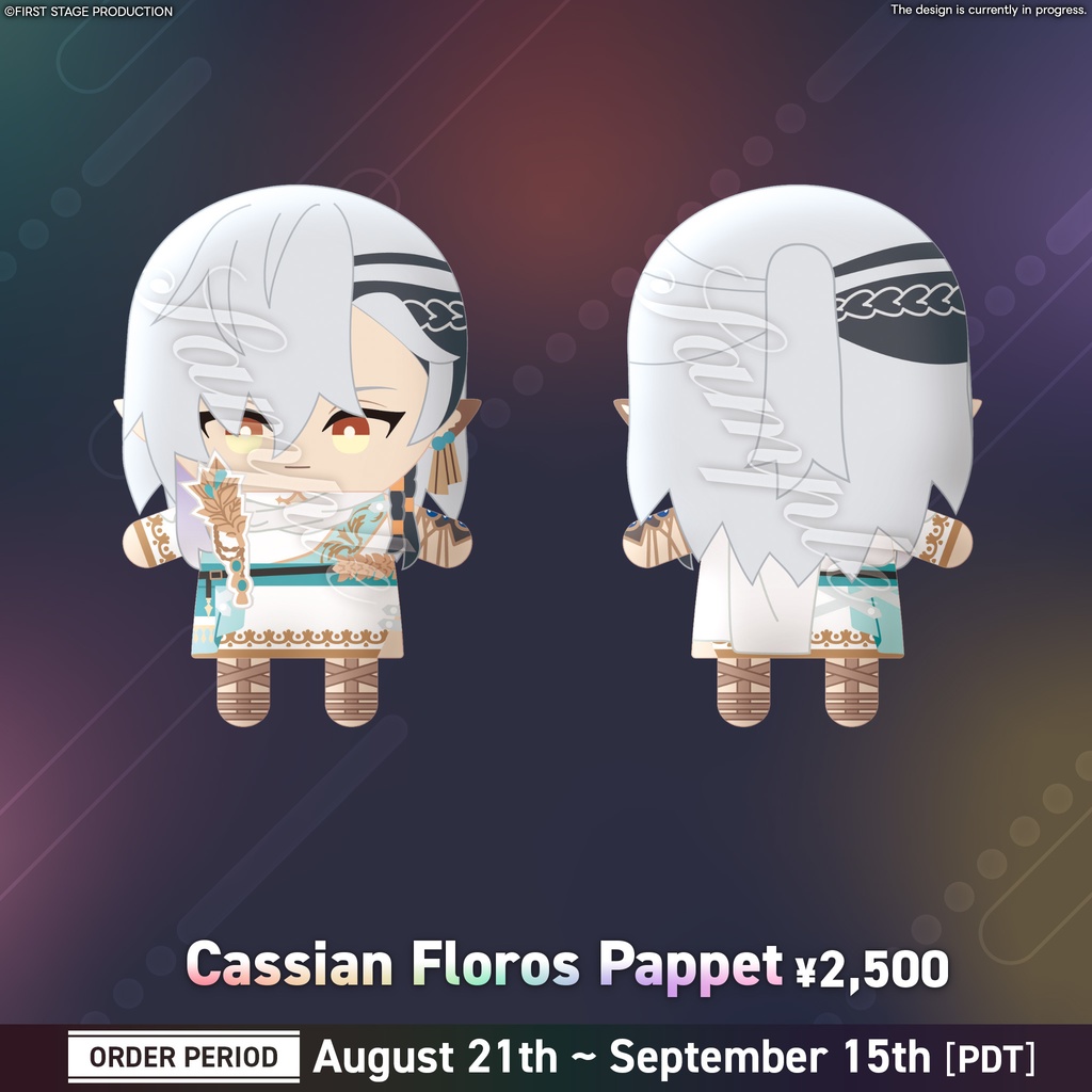 【Anime Impulse Goods】Avallum Pappet