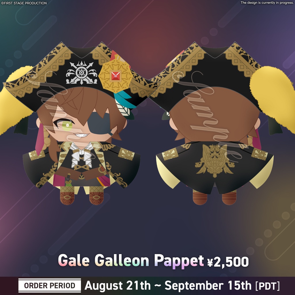 【Anime Impulse Goods】Avallum Pappet