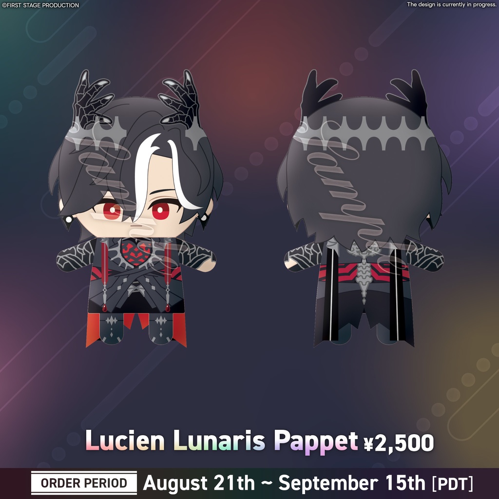 【Anime Impulse Goods】Avallum Pappet