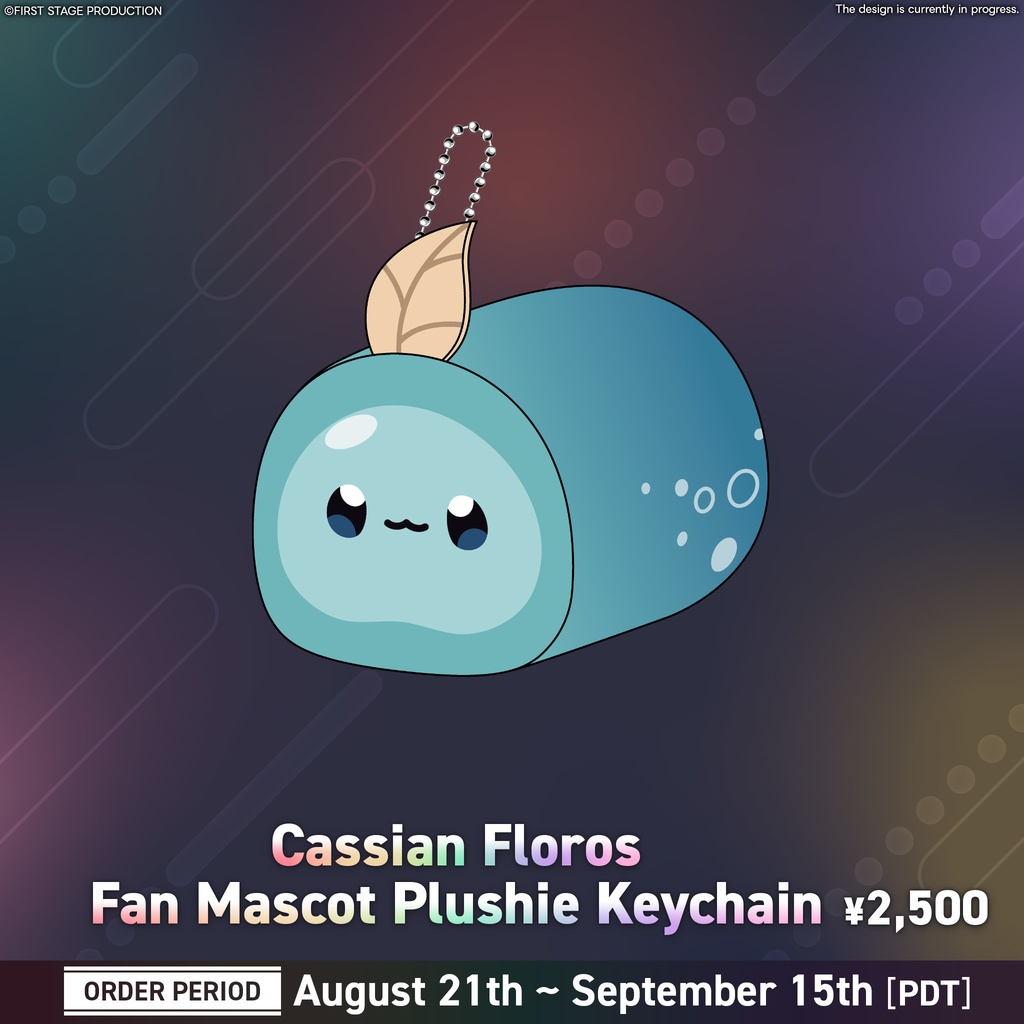 【Anime Impulse Goods】Avallum Fan Mascot Plushie Keychain