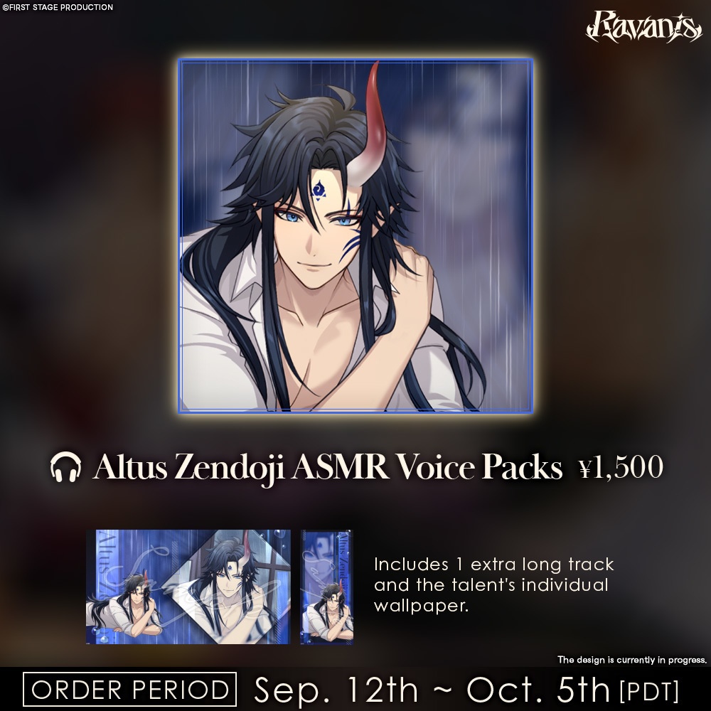 FIRST STAGE PRODUCTION EN Summer Rain ASMR Voice Pack