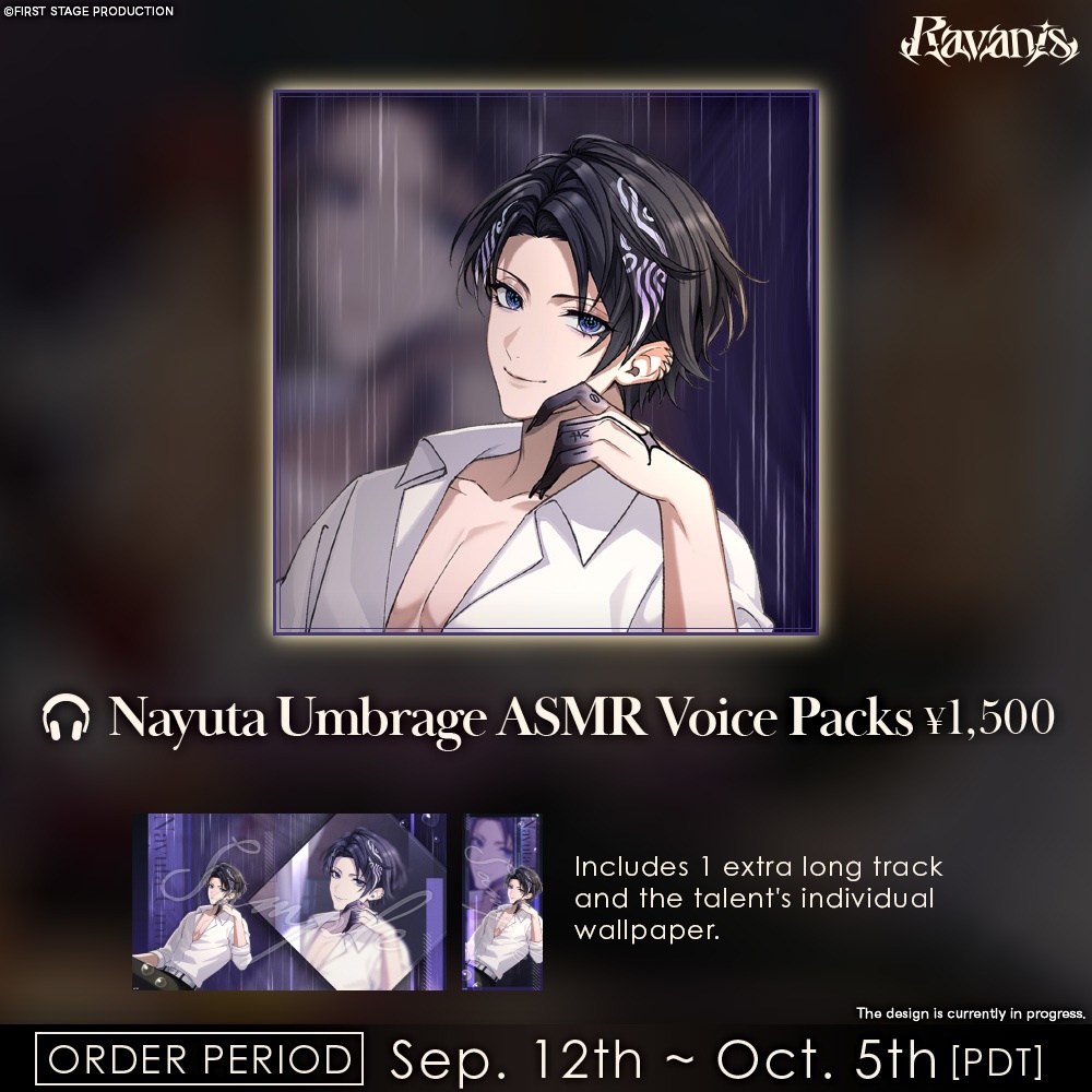 FIRST STAGE PRODUCTION EN Summer Rain ASMR Voice Pack