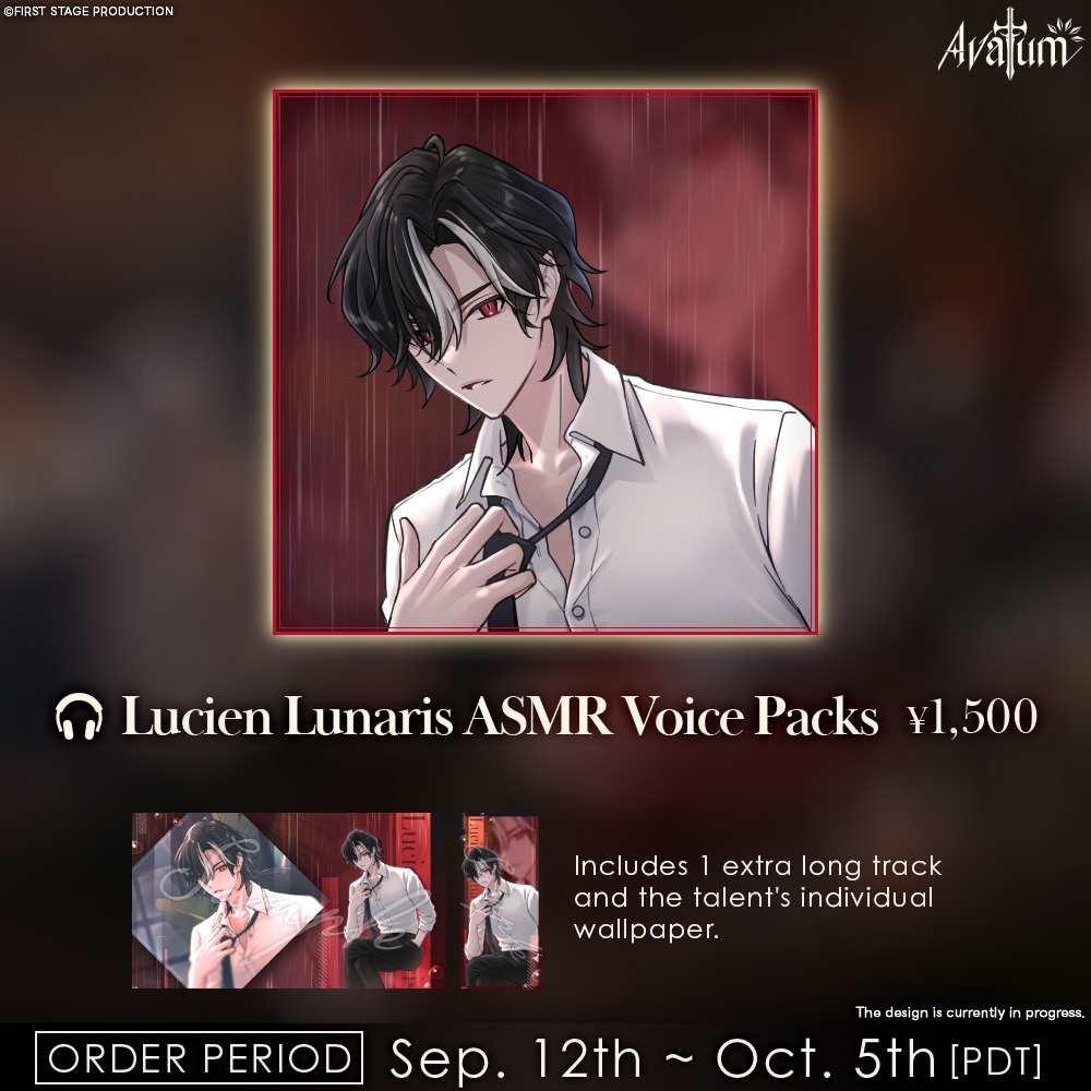 FIRST STAGE PRODUCTION EN Summer Rain ASMR Voice Pack