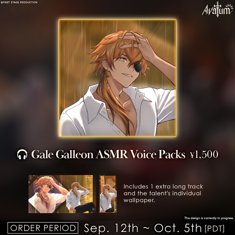 FIRST STAGE PRODUCTION EN Summer Rain ASMR Voice Pack