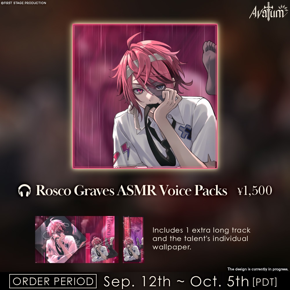 FIRST STAGE PRODUCTION EN Summer Rain ASMR Voice Pack