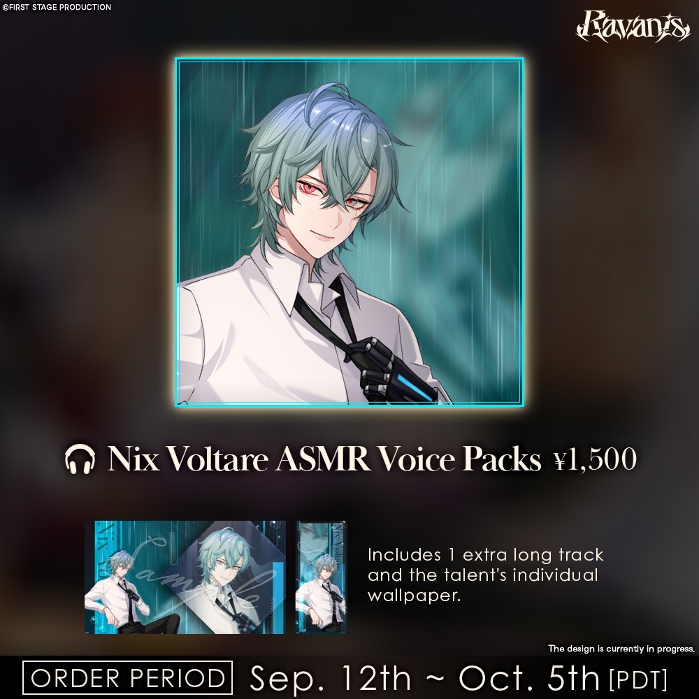 FIRST STAGE PRODUCTION EN Summer Rain ASMR Voice Pack