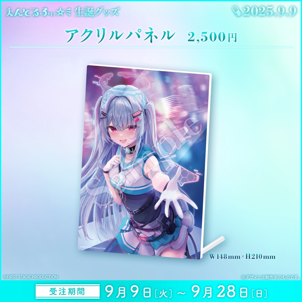 えんどるふぃ☆ミ 生誕記念グッズ