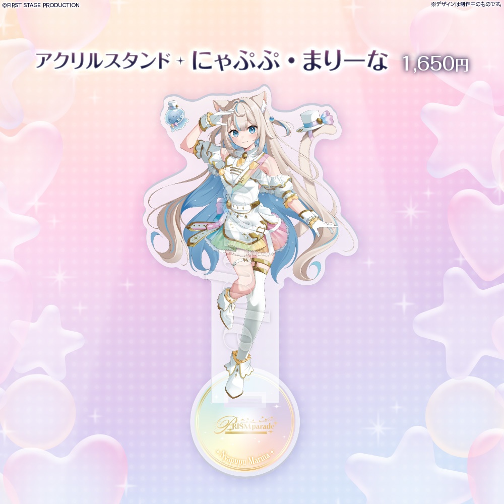 PRISM parade アクリルスタンド