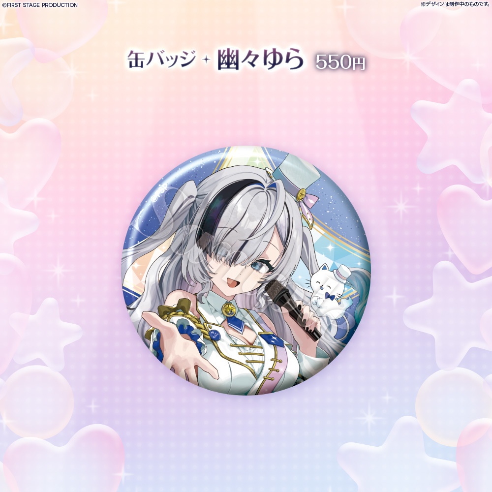 PRISM parade 缶バッジ