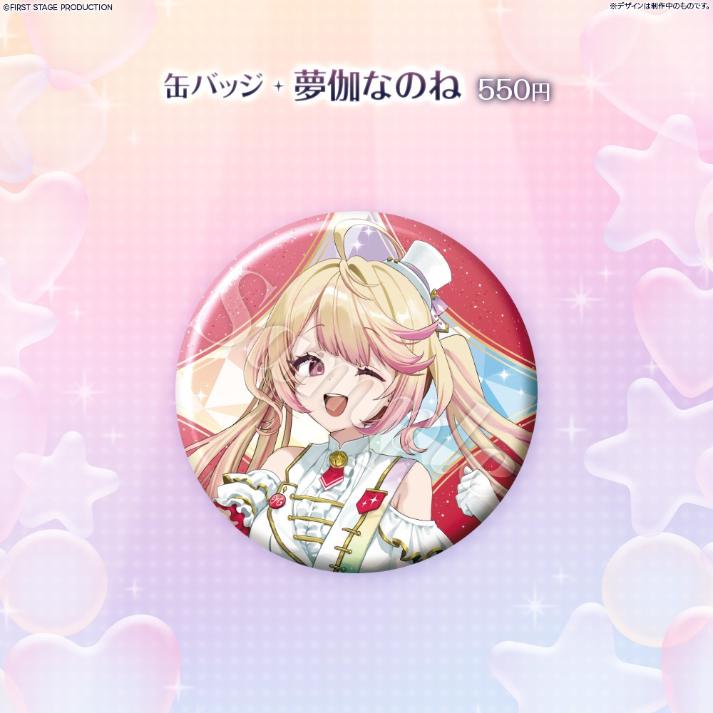 PRISM parade 缶バッジ