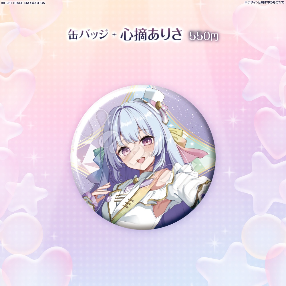 PRISM parade 缶バッジ