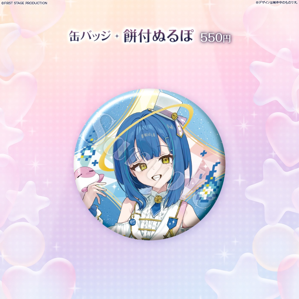 PRISM parade 缶バッジ