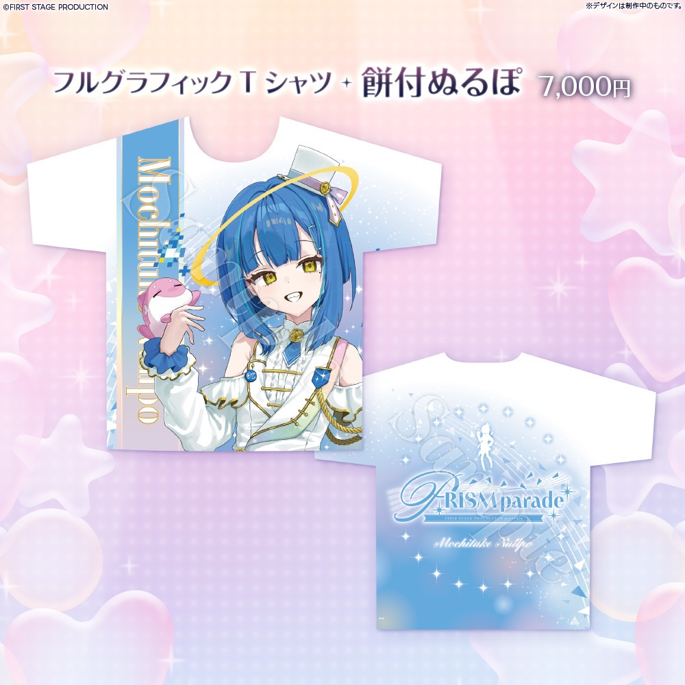 PRISM parade フルグラフィックTシャツ