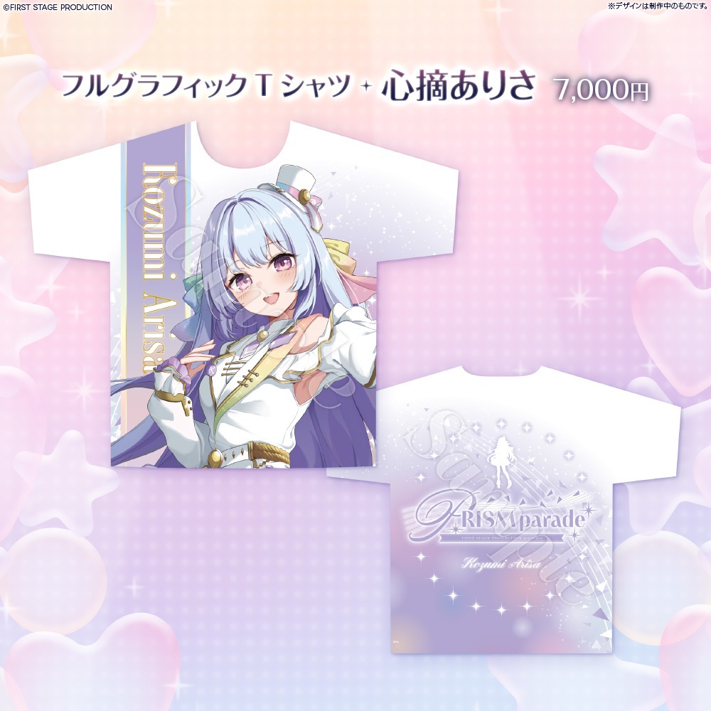 PRISM parade フルグラフィックTシャツ